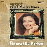 Priya Sakhi Chandramukhi Anuradha Paudwal,Suresh Wadkar Song Download Mp3