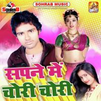 Sapne Me Chori Chori Bihari Lal Giri Song Download Mp3
