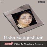 Usha Mangeshkar Marathi Film And Modern Songs Vol 1 songs mp3