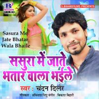 Sasura Me Jate Bhatar Wala Bhaile Chandan Diler Song Download Mp3