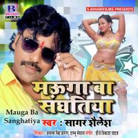 Mauga Ba Sanghatiya Sagar Sailesh Song Download Mp3