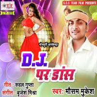 DJ Pe Dance Dikhada Mausam Mukesh Song Download Mp3