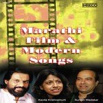 Radha Kuth Geli-Holi Suresh Wadkar,Uttara Kelkar Song Download Mp3
