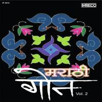 Martathi Geet Vol 2 songs mp3