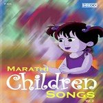 Marathi Childrens Songs Vol 2 songs mp3