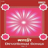 Marathi Devotional Songs Vol 3 songs mp3