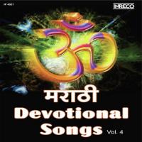 Marathi Devotional Songs Vol 4 songs mp3