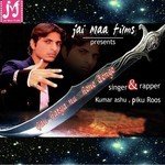 Gau Hatya Na Hone Denge Kumar Aashu,Piku Roos Song Download Mp3