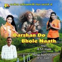 Darshan Do Bhole Nath B.S. Uttam Song Download Mp3