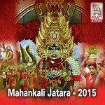 Mahankali Jatara - 2015 songs mp3