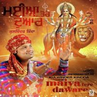 Mere Ganpati Kulwinder Kinda Song Download Mp3