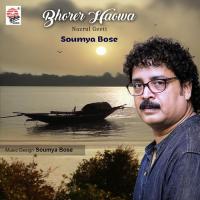 Bhorer Haowa Soumya Bose Song Download Mp3