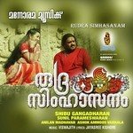 Rudra Simhasanam songs mp3