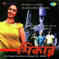 Shikar songs mp3