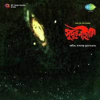 Hokka Karanga Karanga Manabendra Mukherjee,Nirmala Misra Song Download Mp3