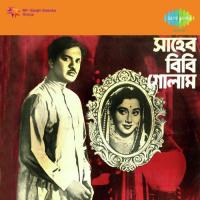 Paniya Bharane Sandhya Mukherjee Song Download Mp3
