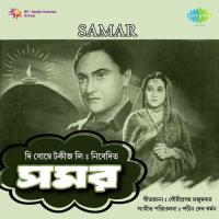 Samar songs mp3