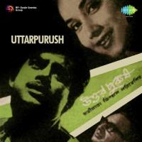 Uttarpurush songs mp3