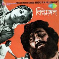 Shyamer Bari Brindabone Nirmala Mishra Song Download Mp3
