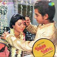 Chhere Dao Reshmi Churi Sabitabrata Dutta Song Download Mp3
