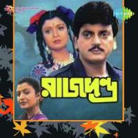 Holi Aayi Holi Aayi Swapna Mukherjee,Suresh Wadkar Song Download Mp3
