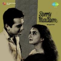 Tumi Amari Go Manna Dey,Asha Bhosle Song Download Mp3