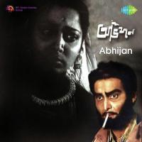 Gulabi Remembers Satyajit Ray Song Download Mp3