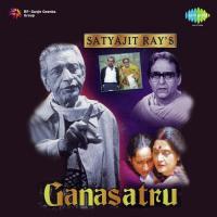 Ganashatru songs mp3