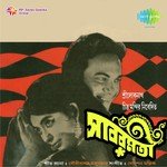 Tak Dhin Dhin Ta Kishore Kumar,Ila Basu Song Download Mp3