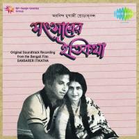 Ami Taxi Driver Shyamal Mitra,Arundhati Holme Chowdhury Song Download Mp3