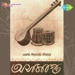 Kando Kene Mon Re Hemanta Kumar Mukhopadhyay Song Download Mp3