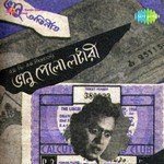 Putul Nebe Go Pt. 3 And Pt. 4 Shyamal Mitra Song Download Mp3