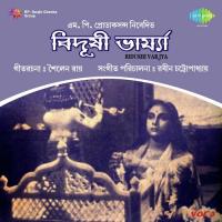 Bidushi Varjya songs mp3