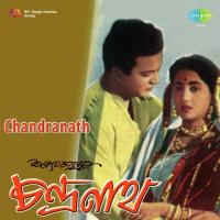 Chandranath songs mp3