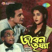 Satyam Shibam Sundaram Hemanta Kumar Mukhopadhyay Song Download Mp3
