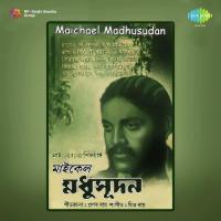 Tumi Je Amari Kabita Hemanta Kumar Mukhopadhyay Song Download Mp3