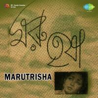 Shilpi Tomay Chahe Nai Sandhya Mukherjee Song Download Mp3