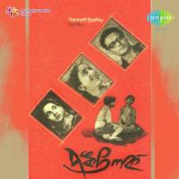 Kajol Kalo Ei Chokhe Geeta Dutt Song Download Mp3