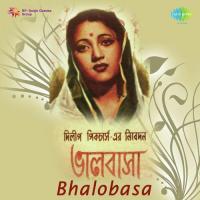 Bhalobasa songs mp3