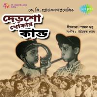 Dersho Khokar Kanda songs mp3