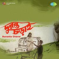 Duranta Charai songs mp3