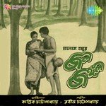 Jaya songs mp3