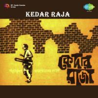 Krandasi Pathacharinee Hemanta Kumar Mukhopadhyay Song Download Mp3