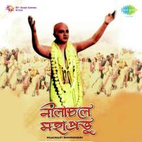Jagannath Jagatbondhu Manabendra Mukherjee Song Download Mp3