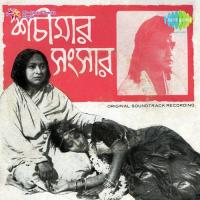 Phalguneri Krishnapakkhe Madhuri Chatterjee Song Download Mp3