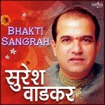 Shirdi Vale Sai Baba Suresh Wadkar Song Download Mp3