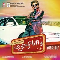 Yarigidly Yarigidly Ajay Warrier,Nakul Abhayankar Song Download Mp3