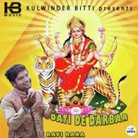 Dati De Darbaar songs mp3