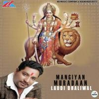 Mangian Muradaan Laddi Dhaliwal Song Download Mp3
