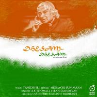 Dhesam Dhesam A.R. Thomas,Velan Sahadevan,Srinidhi,Kailash,Rishikesh Song Download Mp3